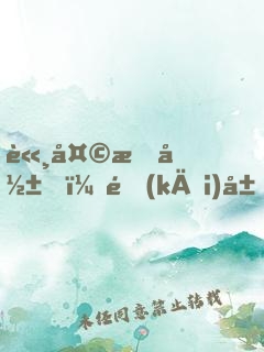 諸天投影，開(kāi)局盤(pán)點(diǎn)十大裝逼人物